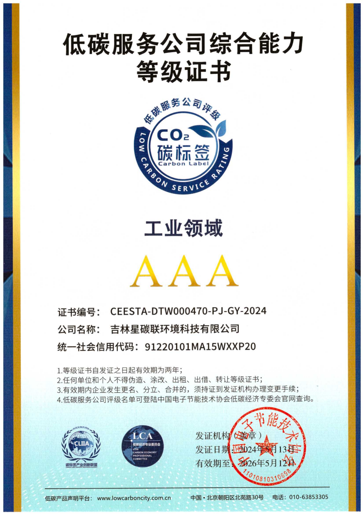 图片 6.png